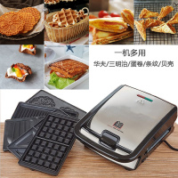 家用多功能华夫饼机松饼机三明治机早餐机煎饼机牛排机 华夫+三明治+条纹+贝壳