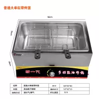 液化气炸串机燃气油炸锅商用煤气油炸炉炸薯塔薯条油条机炸鸡 单炉头大单+支架+盖+2油炸蓝