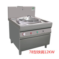 电热大锅灶商用酒店工厂食堂大型电热炒菜锅炉煮牛羊肉汤电锅灶台  深卡其布色