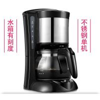 咖啡机家用全自动滴漏美式古达小型迷你煮咖啡壶泡茶 不锈钢色