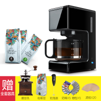 咖啡机家用 小型美式古达全自动泡茶一体滴漏式迷你煮咖啡壶 标配+3包咖啡豆