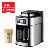 咖啡机研磨一体家用小型古达现磨豆全自动美式 咖啡机+1包咖啡豆