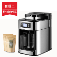 咖啡机研磨一体家用小型古达现磨豆全自动美式 咖啡机+2包咖啡豆
