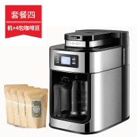咖啡机研磨一体家用小型古达现磨豆全自动美式 咖啡机+4包咖啡豆