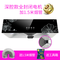 家用大吸力抽油烟机黄金蛋中式小型脱排吸油烟机老式顶吸式厨房 耐用全封闭铜线电机深腔锥网配1.5米烟管+工具箱