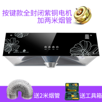家用抽油烟机厨房用黄金蛋顶吸式中式吸油烟机特价小型 CXW-Q16 按键全封电机+2.0米烟管送工具箱