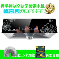 家用抽油烟机厨房用黄金蛋顶吸式中式吸油烟机特价小型 CXW-Q16 智能控制(普通款)+1.5米管送工具箱