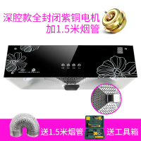 家用抽油烟机厨房用黄金蛋顶吸式中式吸油烟机特价小型 CXW-Q16 深腔款+封闭电机+1.5米管送工具箱