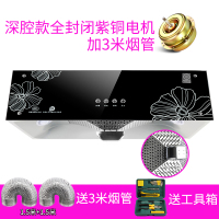 家用抽油烟机厨房用黄金蛋顶吸式中式吸油烟机特价小型 CXW-Q16 深腔款+封闭电机+3米管送工具箱
