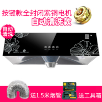 家用抽油烟机厨房用黄金蛋顶吸式中式吸油烟机特价小型 CXW-Q16 自动清洗(普通款)1.5米管送工具箱