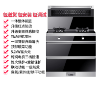 集成灶自动清洗侧吸金蛋下排双电机抽油烟机家用蒸烤箱 89H-2门-变频-升级体感款变频吸力不知23m³ 气电两用左右排烟