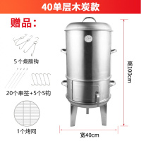 木炭烤鸭炉商用80/90烤鸭炉烤鸡燃气烧鹅吊炉脆皮烤肉炉 40单层木炭款