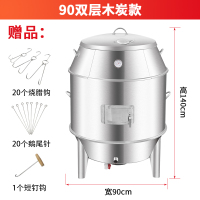 木炭烤鸭炉商用80/90烤鸭炉烤鸡燃气烧鹅吊炉脆皮烤肉炉 90双层木炭款