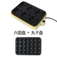 煎蛋古达全自动早餐机家用煎蛋机插电鸡蛋汉堡机商用荷包蛋小型锅 24孔丸子盘+6孔圆盘[送大礼包]