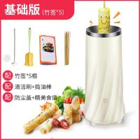 蛋卷机古达鸡蛋杯小型多功能蛋肠机早餐机蛋包肠机家用煎煮蛋器1人 米白色