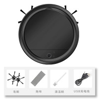 [新款扫地机]全自动扫地机器人智能家用吸尘器充电扫地机四合一 深邃黑