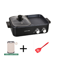 大容量多功能烤涮一体锅古达迷你电火锅宿舍锅学生锅电炒锅家用电热锅 传奇黑送硅胶铲+砧板2-3人