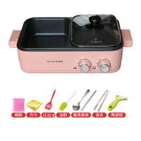 大容量多功能烤涮一体锅古达迷你电火锅宿舍锅学生锅电炒锅家用电热锅 怀旧粉+厨房七件套适合2-3人