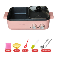 大容量多功能烤涮一体锅古达迷你电火锅宿舍锅学生锅电炒锅家用电热锅 怀旧粉+厨房五件套适合2-3人