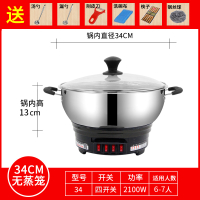多功能电热锅炒菜家用火锅蒸锅古达小电炒锅煮锅插电煎炒蒸煮一体电锅 特厚款34(无蒸笼)减30元