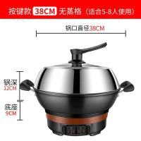 电炒锅家用多功能定时铸铁电锅古达煮饭蒸炖电炒菜锅一体式电用炒锅 按键款38无蒸格