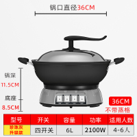 电炒锅家用蒸煮多功能电热锅古达插电一体式电炒菜炒锅电煮锅铸铁电锅 珍珠灰36cm无蒸格