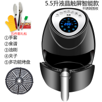 5.5L家用大容量古达空气炸锅全自动电炸锅多功能薯条机新款特价 豪华5.5升智能版科帅