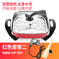 多功能家用电炒锅古达韩式电火锅不粘锅宿舍炒菜电热锅煮饭一体小电锅 双管6L红色+蒸片(木铲)