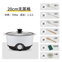 电煮锅多功能电炒锅古达家用学生宿舍煮面小电锅电炒蒸煮一体锅电锅小 20cm观观熊不粘锅单锅(适合1-2人)