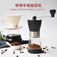 咖啡古达磨豆机玻璃手摇磨粉机家用便携式可水洗咖啡豆研磨机