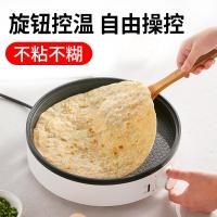 电饼铛古达家用加深加大号电饼档称加热烤烙煎饼炒锅轻食机正品 白色