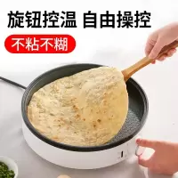 电饼铛古达家用加深加大号电饼档称加热烤烙煎饼炒锅轻食机正品 白色