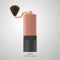 咖啡豆研磨机 古达磨豆机 手磨咖啡机 手摇磨粉机 手动CNC磨芯 深空灰X粉金