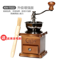 手摇磨豆机古达家用咖啡豆研磨机 手动咖啡机手磨粉机小型复古 升级KN-7022陶瓷磨豆机(送毛刷)
