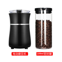 磨豆机古达电动咖啡豆研磨机家用小型咖啡机磨豆器磨粉机 电动磨豆机+1100ml密封罐