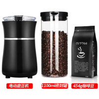 磨豆机古达电动咖啡豆研磨机家用小型咖啡机磨豆器磨粉机 电动磨豆机+1100ml密封罐+意式咖啡豆454g