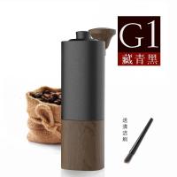 钛金专业级古达手摇咖啡豆磨豆机 家用便携式手动研磨器 G1磨豆机-藏青黑