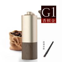钛金专业级古达手摇咖啡豆磨豆机 家用便携式手动研磨器 G1磨豆机-香槟金