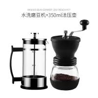 咖啡磨豆机古达手摇咖啡豆研磨机器水洗家用小型现磨咖啡粉手磨咖啡机 水洗磨豆机黑色套餐二