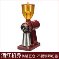 咖啡磨豆机古达电动咖啡豆研磨机单品商用家用小飞鹰款磨粉家用研磨机 酒红色版