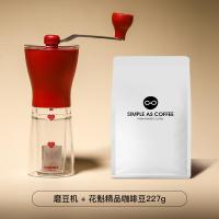 手摇磨豆机 古达手磨咖啡机咖啡豆研磨器陶瓷磨芯磨粉器MSS 红色+花魁咖啡豆227g