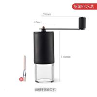手摇磨豆机古达 家用手磨咖啡豆研磨粉器 迷你咖啡机套装 透明款