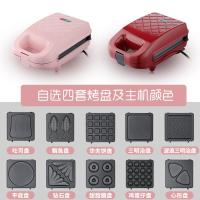 多功能华夫饼机古达三明治机早餐机轻食鸡蛋仔机家用全自动迷你 自选四套盘+大礼包