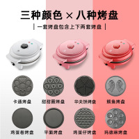 多功能电饼铛古达家用松饼华夫饼机蛋糕机蛋卷鸡蛋仔烙饼锅全自动迷你 买全套送薄饼机(或酸奶机)礼包+烤盘收纳架