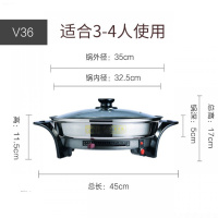 电煎锅古达多功能家用烙饼锅不锈钢电饼铛烤肉电平底锅不粘锅插电 v36不粘锅系列(适合3-4人使用)