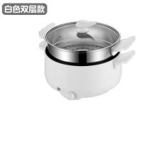 电炒菜炒锅小火锅锅古达家用多功能电热锅一体式锅宿舍学生锅一锅多用 2.5L白色锅+钢笼（收藏宝贝送8礼