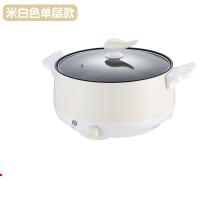 电炒菜炒锅小火锅锅古达家用多功能电热锅一体式锅宿舍学生锅一锅多用 2.5L米白锅(收藏宝贝送8礼