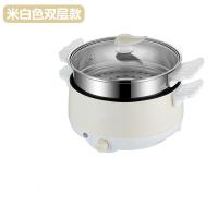 电炒菜炒锅小火锅锅古达家用多功能电热锅一体式锅宿舍学生锅一锅多用 2.5L米白锅+钢笼(收藏宝贝送8礼