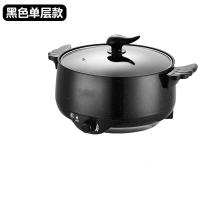电炒菜炒锅小火锅锅古达家用多功能电热锅一体式锅宿舍学生锅一锅多用 2.5L黑色锅(收藏宝贝送8礼