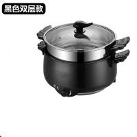 电炒菜炒锅小火锅锅古达家用多功能电热锅一体式锅宿舍学生锅一锅多用 2.5L黑色锅+钢笼(收藏宝贝送8礼
